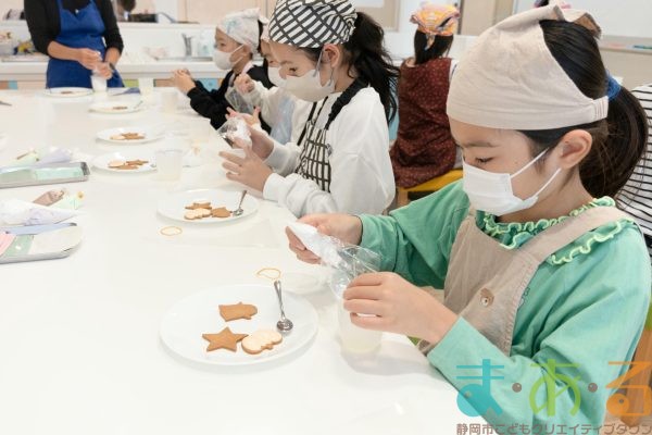 2025年10月25日_アイシングクッキー