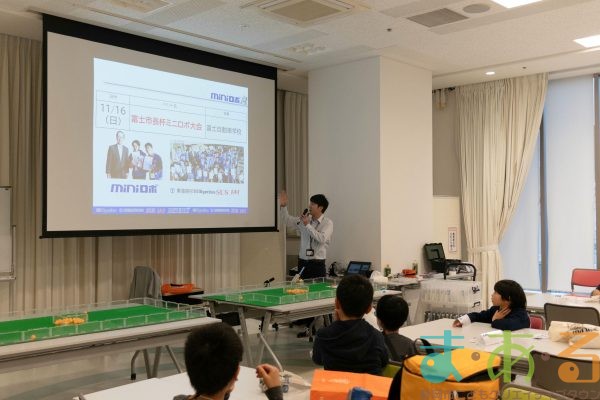 2025年10月26日_発明クラブ