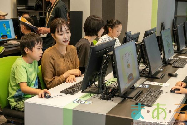2025年10月5日_デジタルであそぼう！キッズパソコン入門