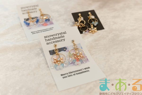 2025年11月1日_「snowflake雪の結晶イヤリング」を作ろう！