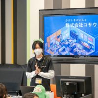 2025年10月5日_デジタルであそぼう！キッズパソコン入門