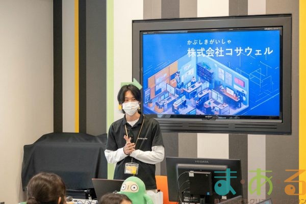 2025年10月5日_デジタルであそぼう！キッズパソコン入門