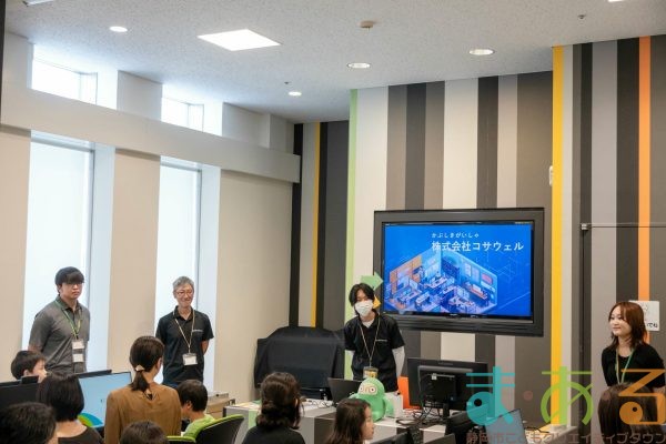 2025年10月5日_デジタルであそぼう！キッズパソコン入門