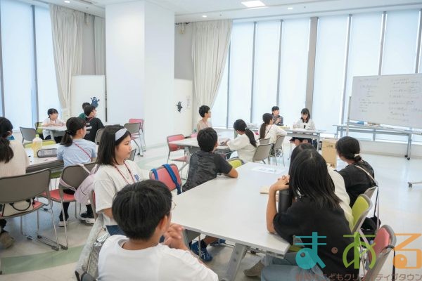 2025年10月18日_45期こども会議
