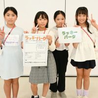 2025年10月18日_45期こども会議