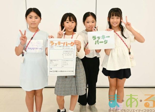 2025年10月18日_45期こども会議