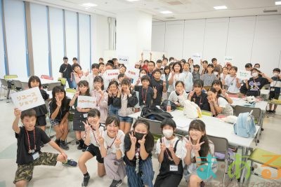 2025年10月13日_44期振り返りこども会議