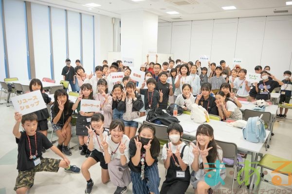 2025年10月13日_44期振り返りこども会議