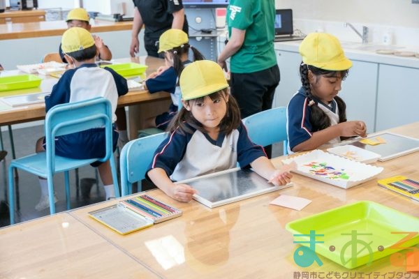 2025年10月7日_東海大学附属翔洋幼稚園