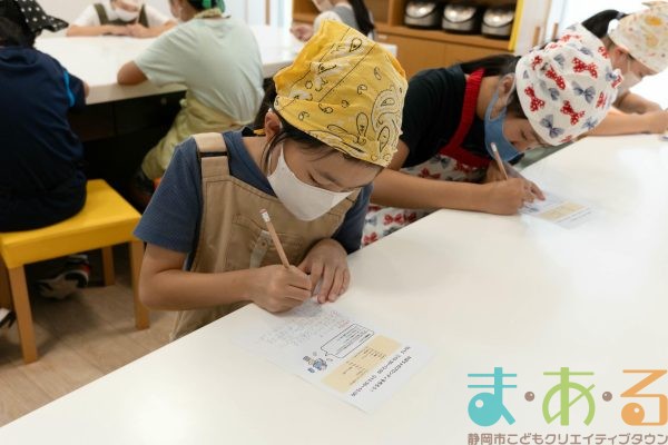 2025年10月13日_かぼちゃのブロンディを作ろう