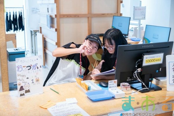 2025年10月5日_こどもバザール