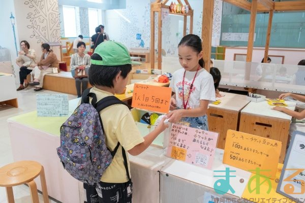 2025年9月27日_こどもバザール