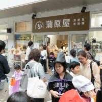 2025年10月4日_ハロウィン商店街おさんぽパレード
