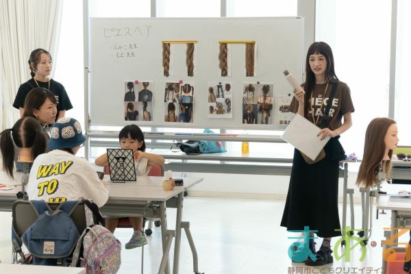 2025年9月21日_親子でにっこり♪かんたんヘアアレンジ