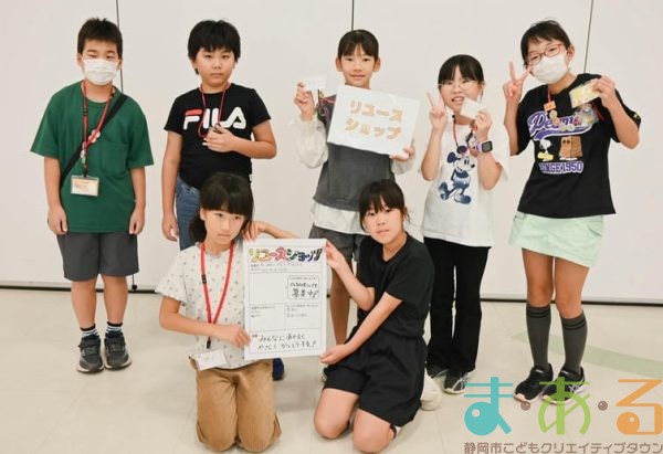 2025年10月18日_45期こども会議
