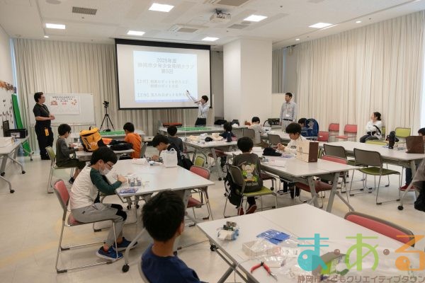 2025年10月26日_発明クラブ