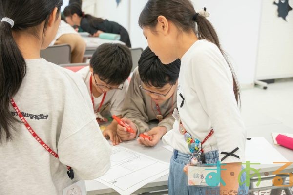 2025年10月18日_45期こども会議