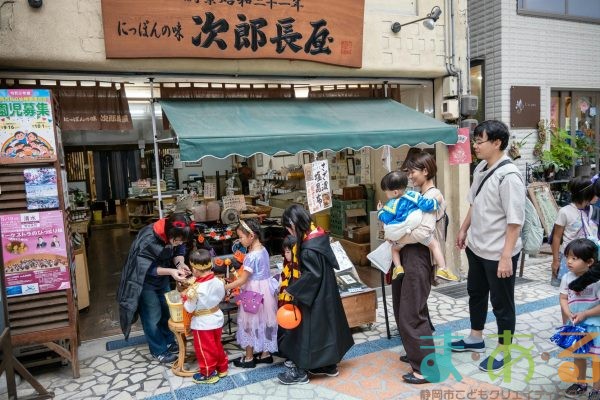 2025年10月4日_ハロウィン商店街おさんぽパレード
