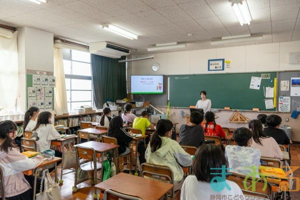 2025年9月25日_静岡市立清水高部小学校_保育士