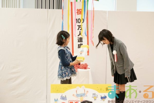 2025年10月4日_ハロウィンこどもまつり館内