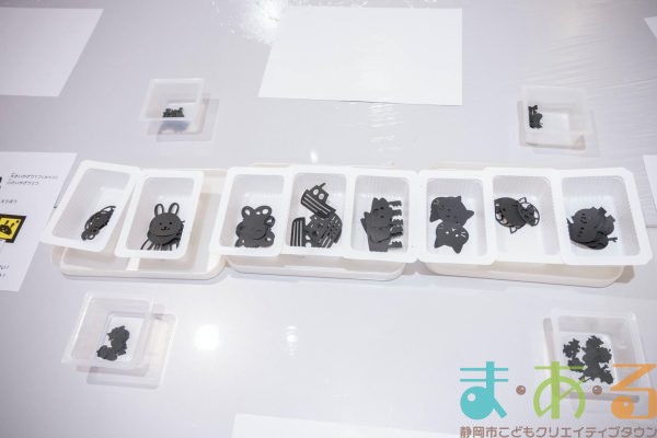 2025年11月14日_ぞうけいあそび（まっくらピカピカ）