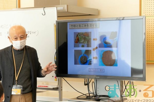 2025年11月22日_竹粉で生ゴミ堆肥を作ろう_