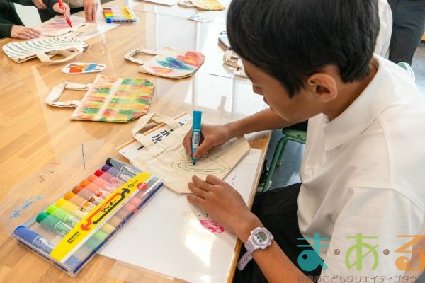 2025年11月7日_静岡大学教育学部附属特別支援学校＿