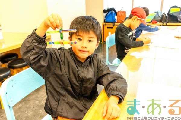 2025年10月24日_静岡市立清水駒越小学校_