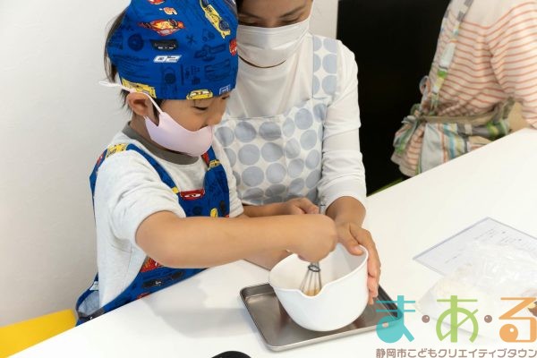 2025年11月16日_米粉のかぼちゃクッキーを作ろう!_