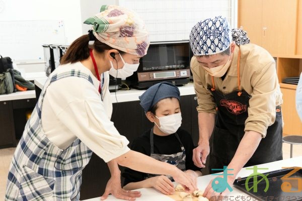 2025年11月6日_静岡県立視覚特別支援学校_