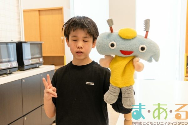 2025年11月6日_静岡県立視覚特別支援学校_