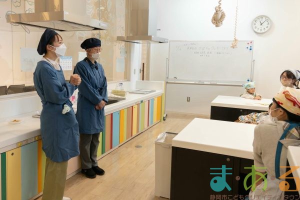 2025年11月16日_米粉のかぼちゃクッキーを作ろう!_