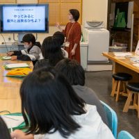 2025年11月4日_富士市立富士川第一小学校_