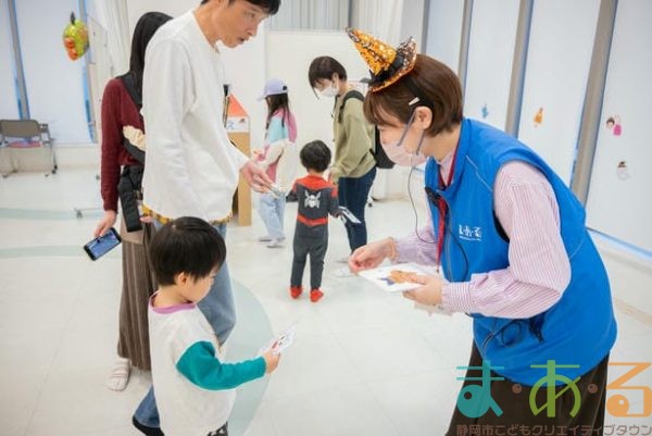 2025年10月31日_ま・あ・るハロウィン!