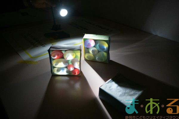 2025年11月14日_ぞうけいあそび（まっくらピカピカ）