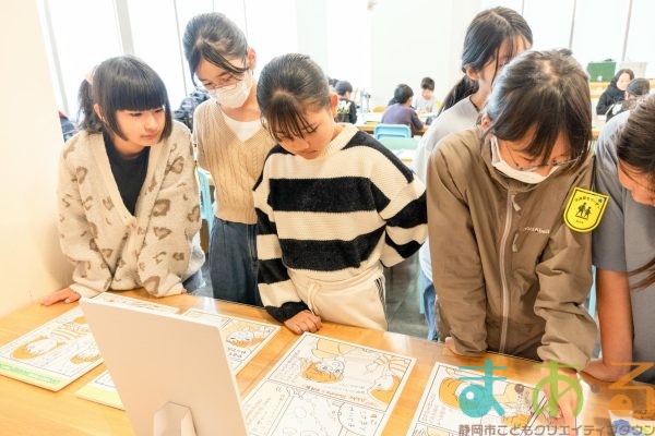 2025年11月4日_富士市立富士川第一小学校_