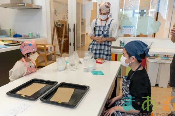 2025年11月6日_静岡県立視覚特別支援学校_