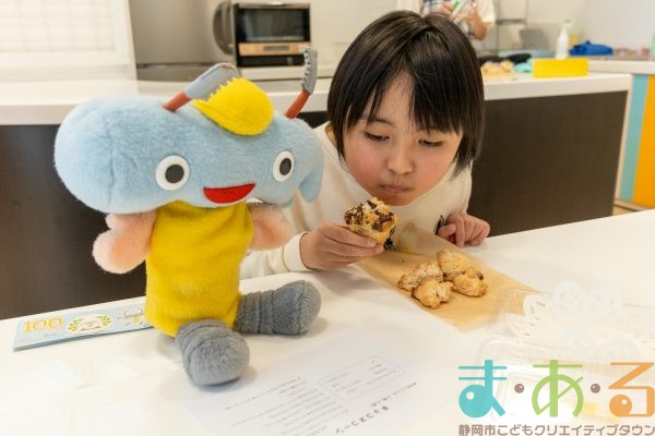 2025年11月6日_静岡県立視覚特別支援学校_