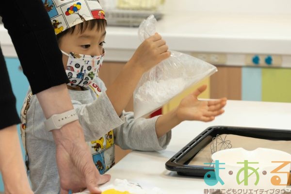 2025年11月16日_米粉のかぼちゃクッキーを作ろう!_