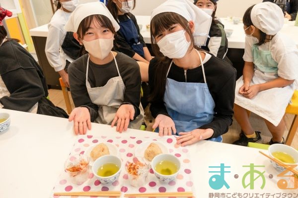 2025年11月4日_富士市立富士川第一小学校_