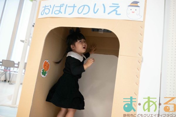 2025年10月31日_ま・あ・るハロウィン！