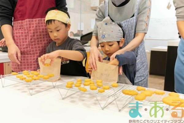 2025年11月16日_米粉のかぼちゃクッキーを作ろう!_