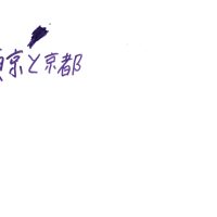 2025年11月15日_45期こども店長お楽しみ会