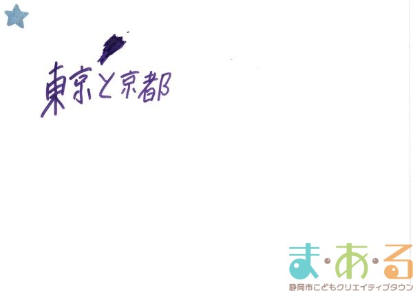 2025年11月15日_45期こども店長お楽しみ会