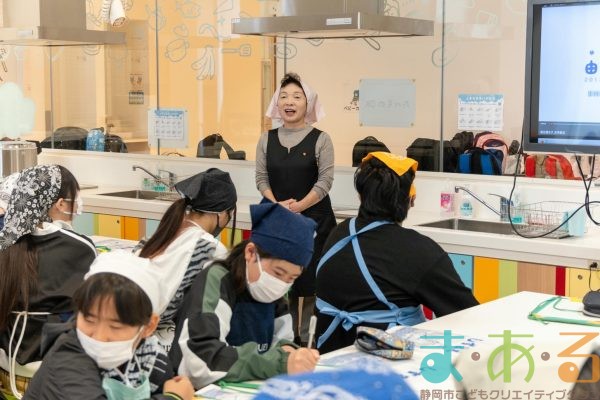 2025年11月4日_富士市立富士川第一小学校_