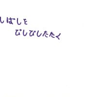 2025年11月15日_45期こども店長お楽しみ会