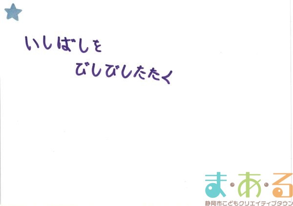 2025年11月15日_45期こども店長お楽しみ会