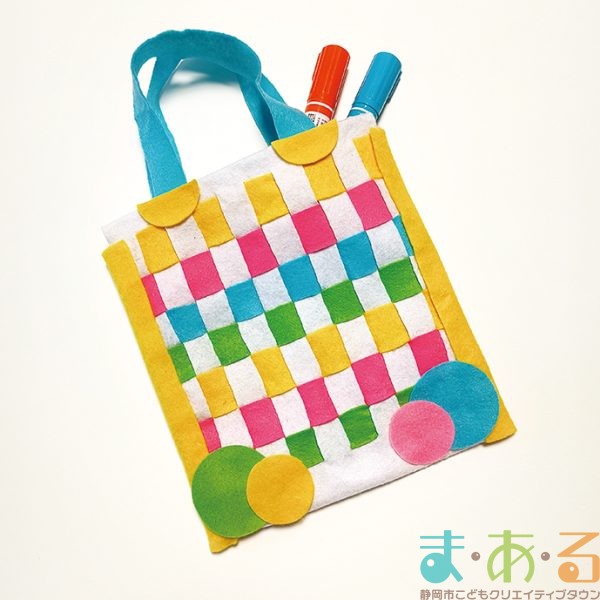 2026年1月5日_○と□のカラフルバッグ