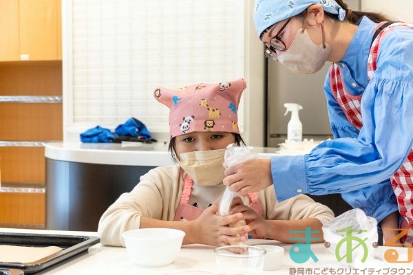 2025年11月6日_静岡県立視覚特別支援学校_