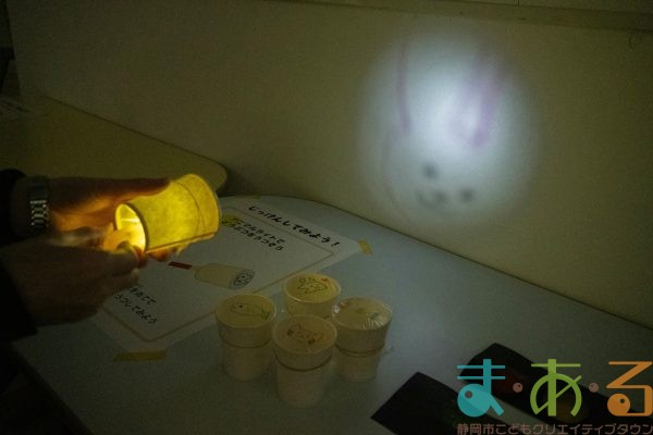 2025年11月14日_ぞうけいあそび（まっくらピカピカ）